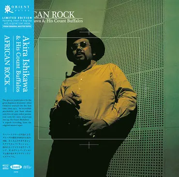Ishikawa, Akira & His Count Buffalos/African Rock [Lp] 1
