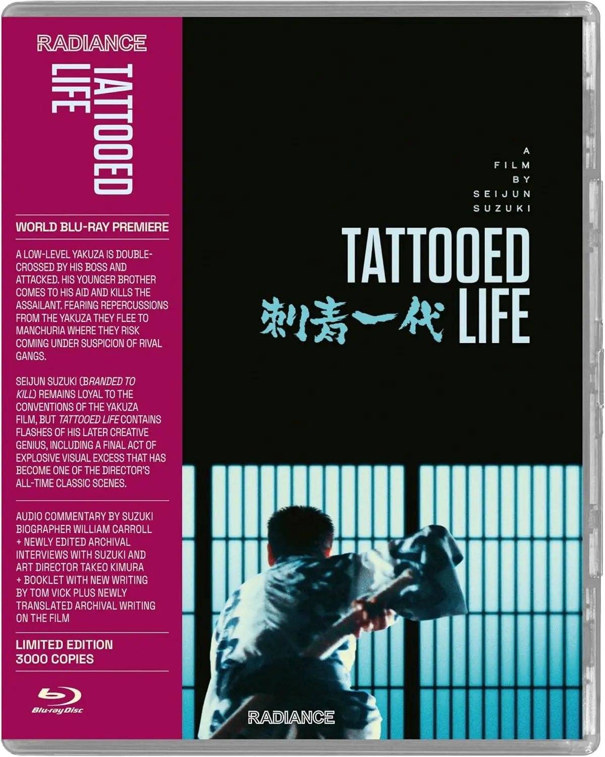 Tattooed Life [Bluray] 1