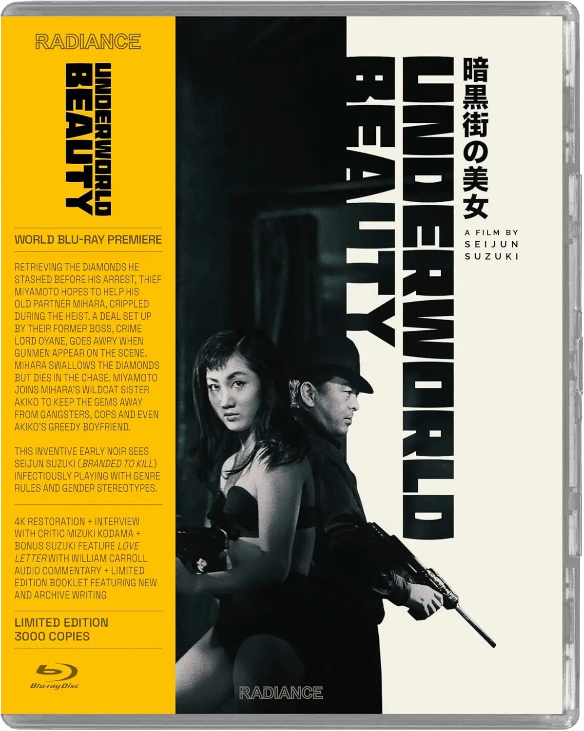 Underworld Beauty [Bluray] 1