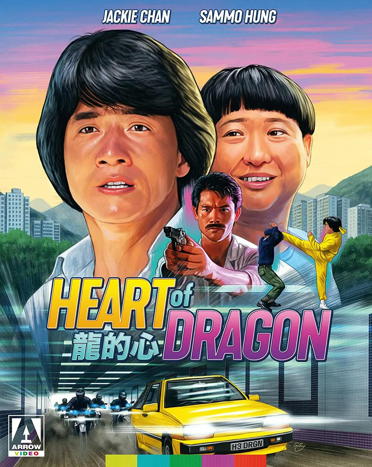 Heart Of Dragon [Bluray] 1