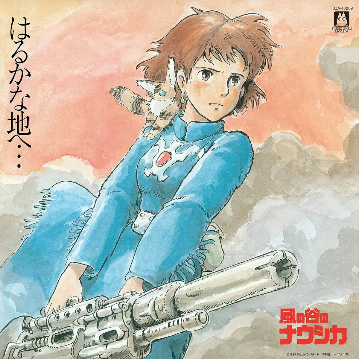 Soundtrack (Studio Ghibli)/Nausicaa Of The Valley Of Wind: Soundtrack (Japan Import With Obi) [Lp] 1