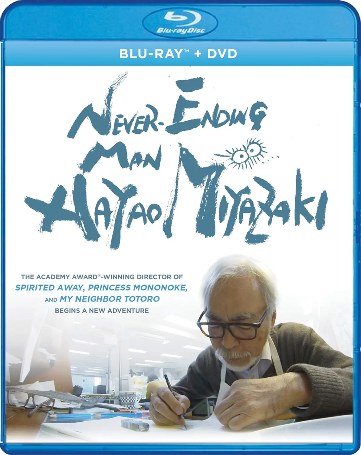 Studio Ghibli/Never-Ending Man: Hayao Miyazaki [Bluray] 1