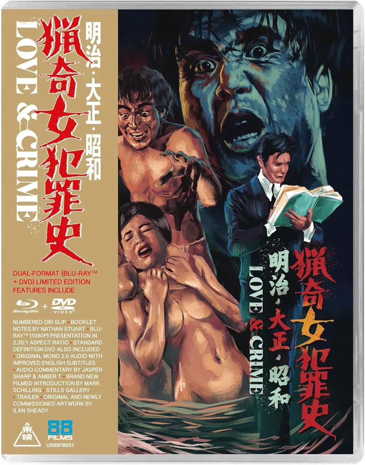 Love & Crime [Bluray] 1