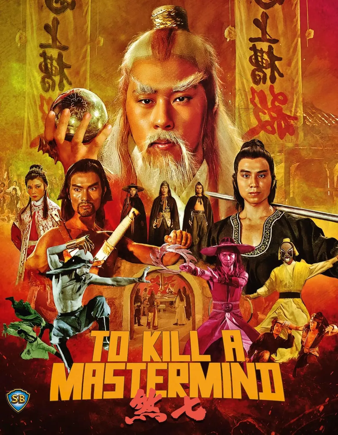 To Kill A Mastermind [Bluray] 1