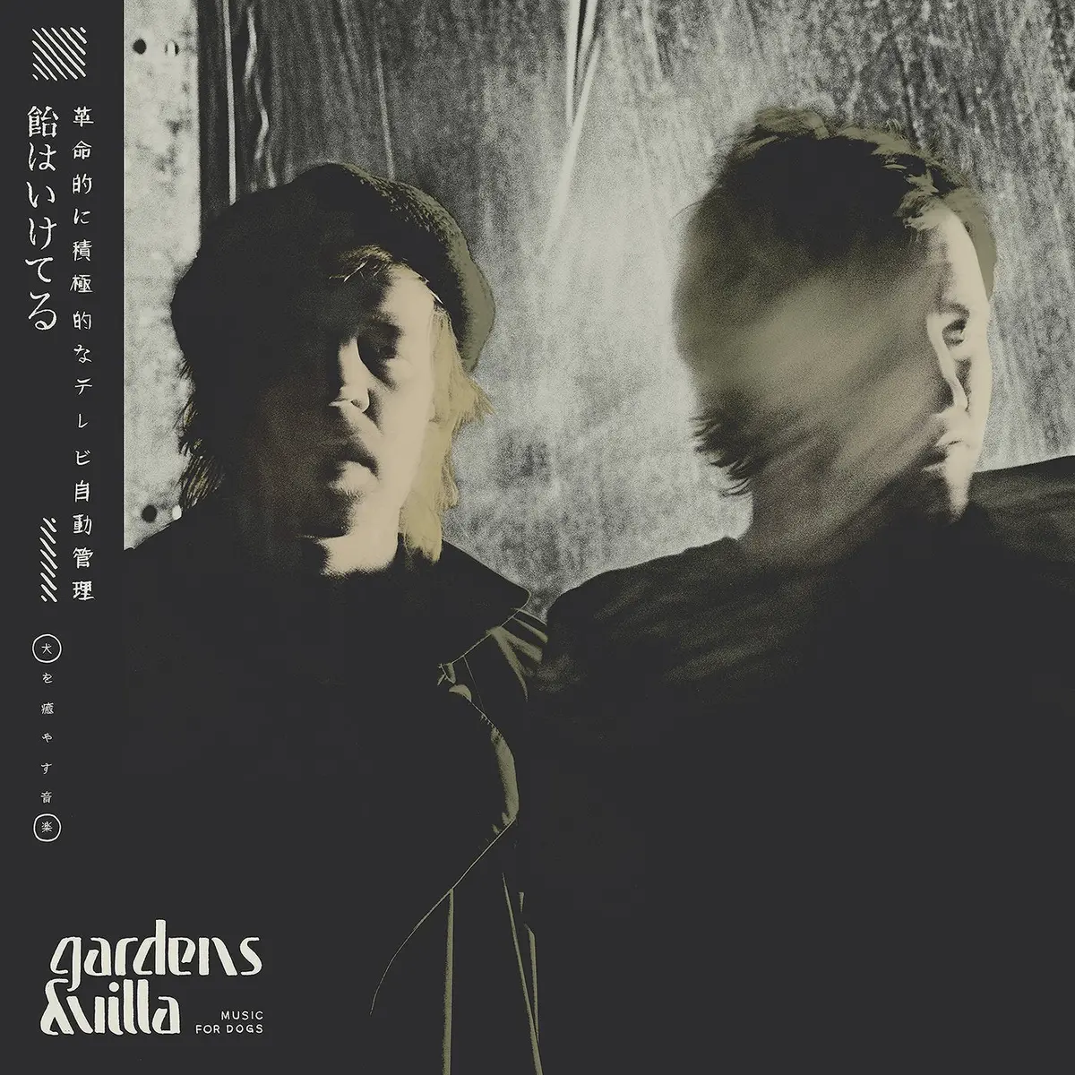 Gardens & Villa/Music For Dogs [Lp] 1