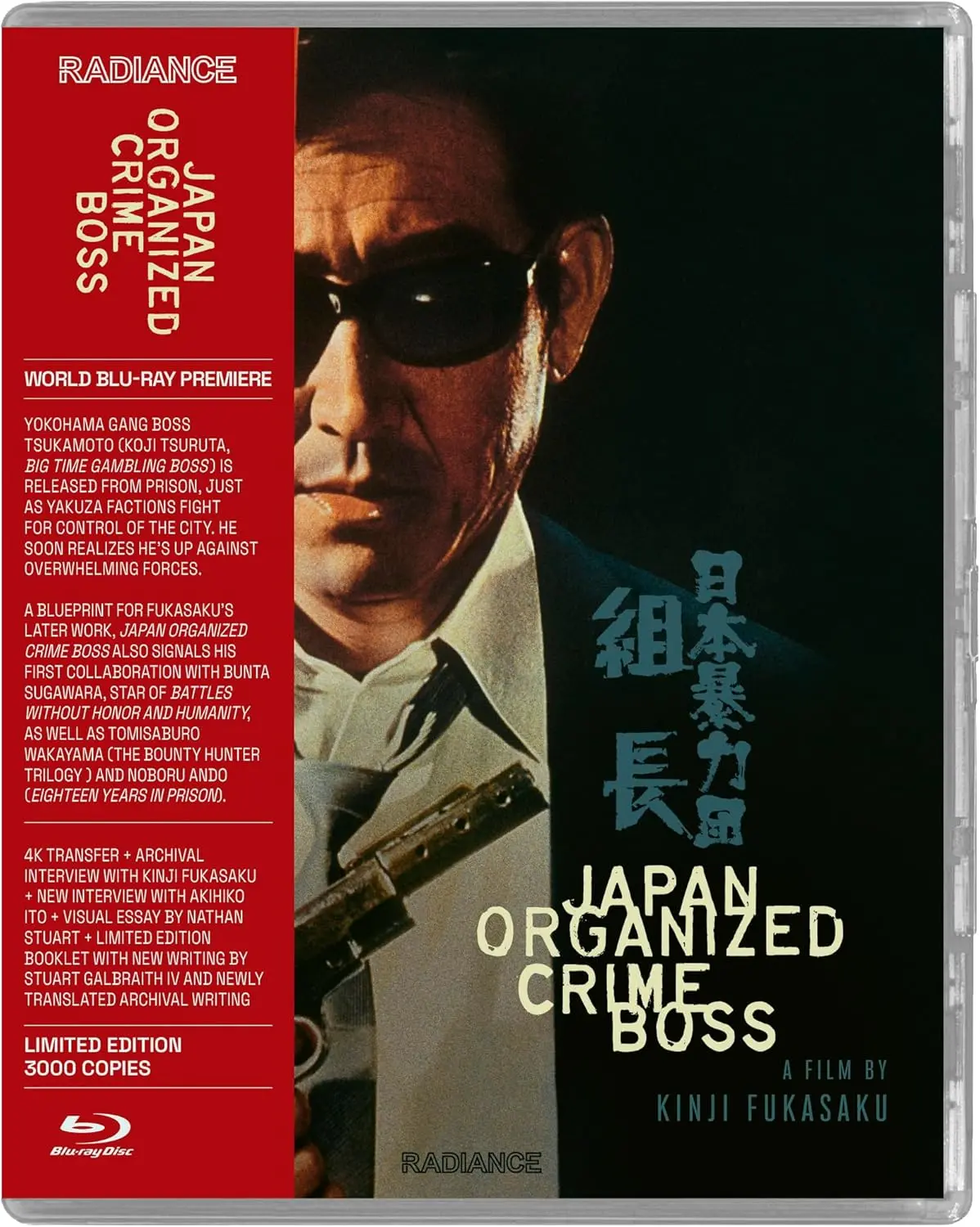 Japan Organized Crime Boss [Bluray] 1