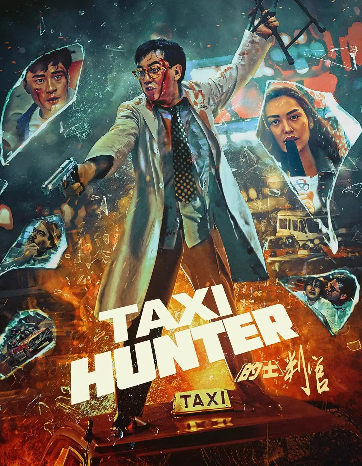 Taxi Hunter [Bluray] 1