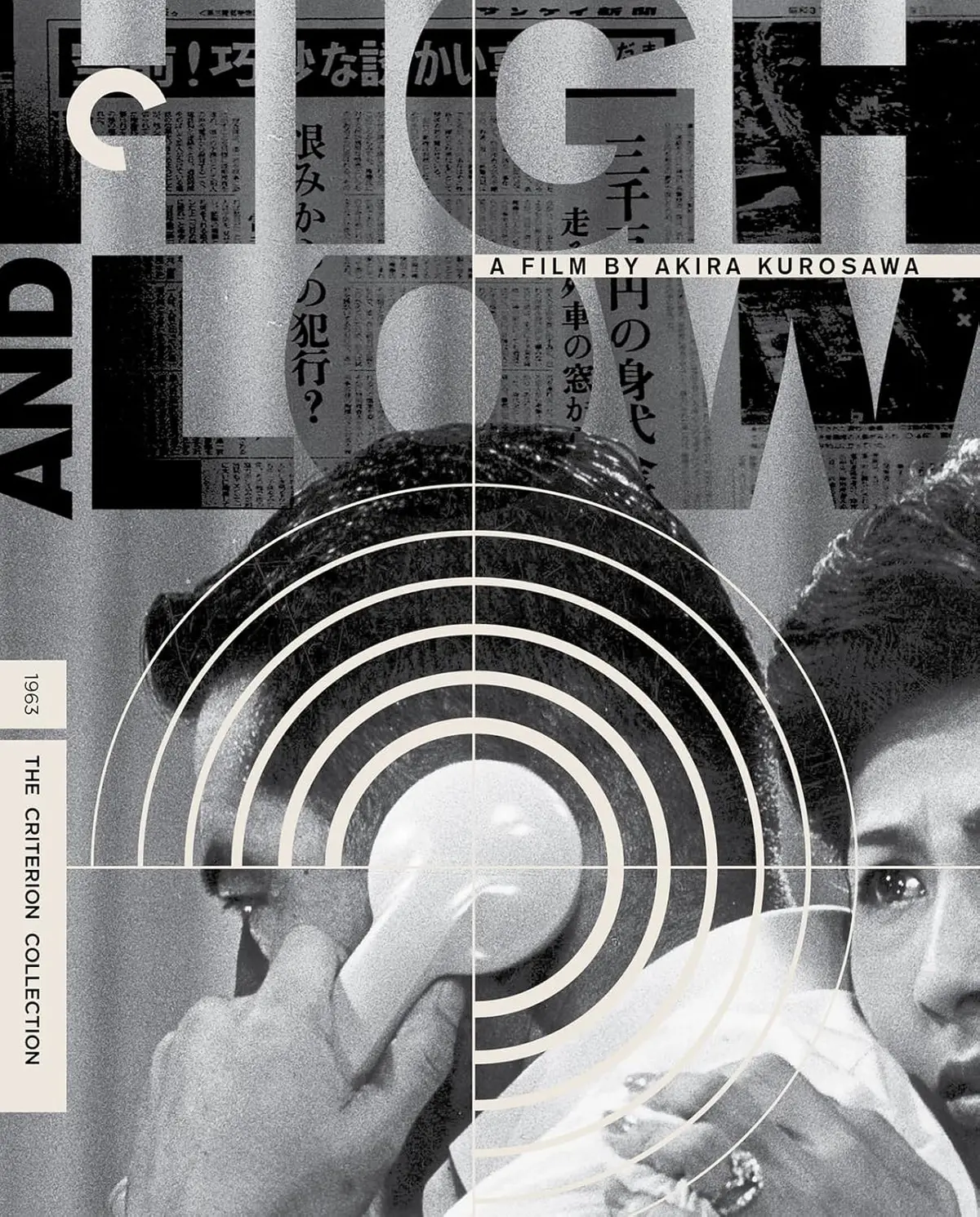 High And Low (4K-Uhd) [Bluray] 1