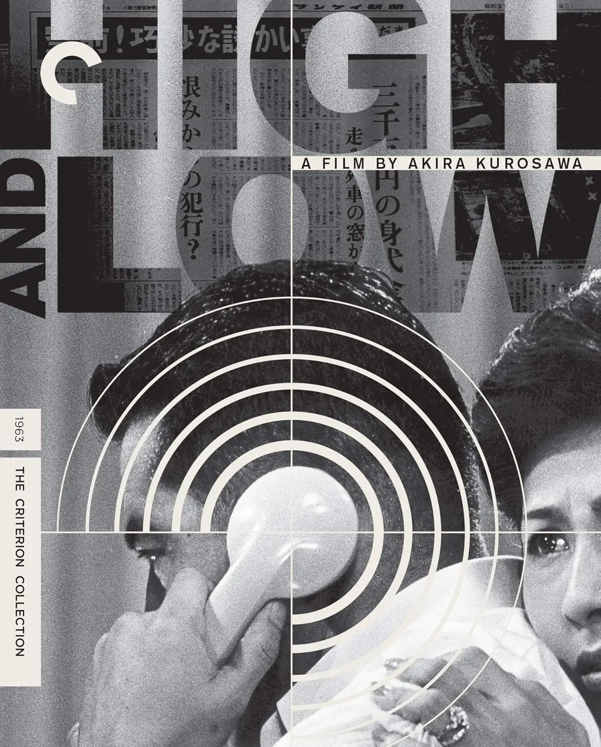 High And Low [Bluray] 1