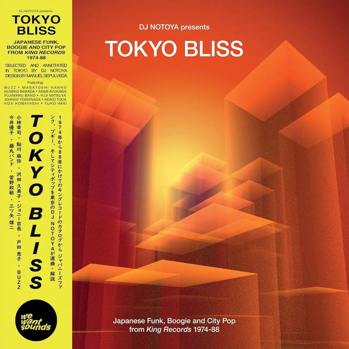 Various Artists/Tokyo Bliss: Japanese Funk, Boogie & City Pop 1974 [Lp] 1