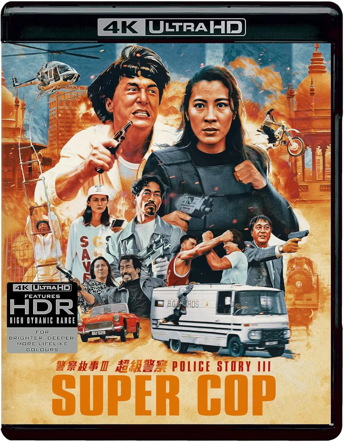 Police Story 3: Supercop [Bluray] 1