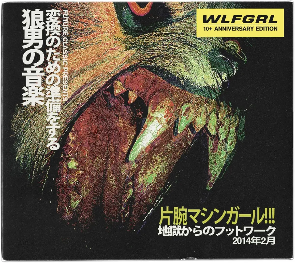 Machine Girl/Wlfgrl (10 Year Ann. Ed) [Cd] 1