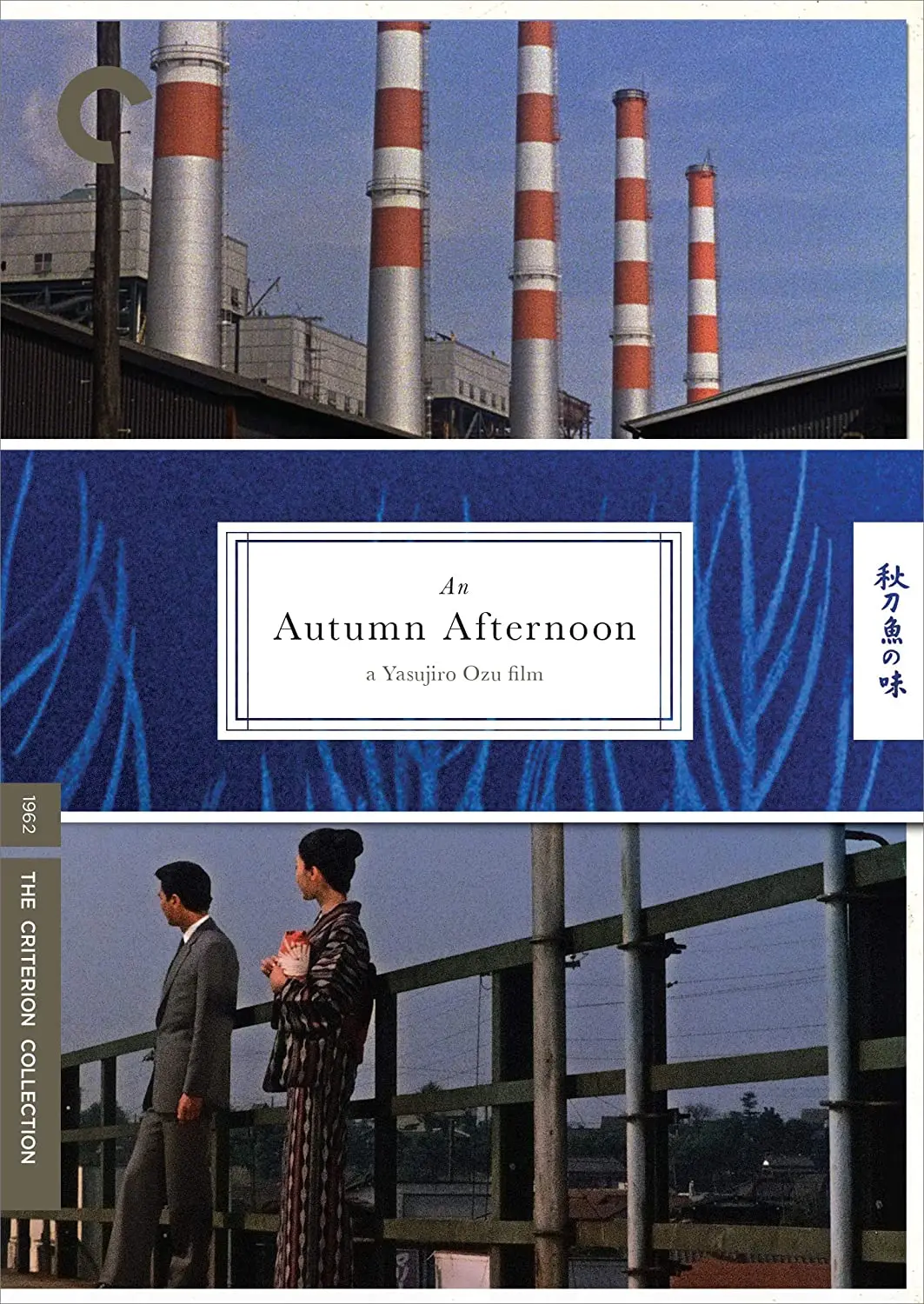 An Autumn Afternoon  (Sanma No Aji) [Dvd] 1