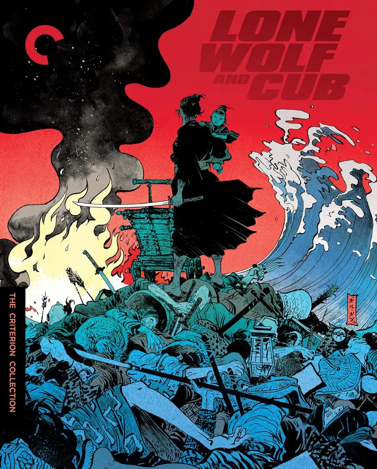 Lone Wolf And Cub [Bluray] 1