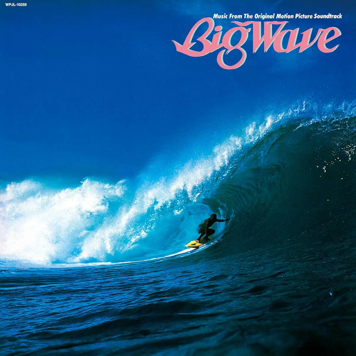 Soundtrack (Tatsuro Yamashita)/Big Wave (Japan Import) [Lp] 1