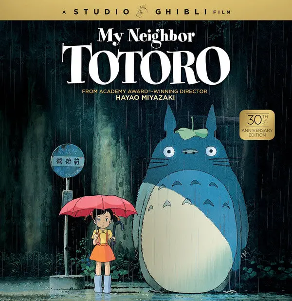 Studio Ghibli/My Neighbor Totoro: 30Th Anniversary [Bluray] 1