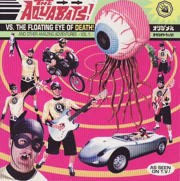 Aquabats/Vs. The Floating Eye Of Death! (Indie Exclusive) [Lp] 1