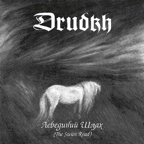 Drudkh/The Swan Road (Silver Vinyl) [Lp] 1