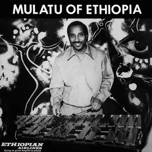 Astatke, Mulatu/Mulatu Of Ethiopia (White Vinyl) [Lp] 1