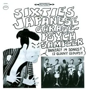 Various Artists/Sixties Japanese Garage-Psych Sampler [Lp] 1