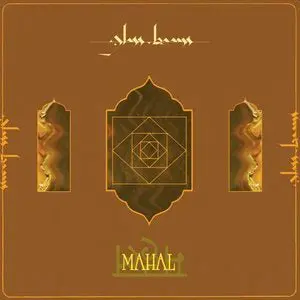 Glass Beams/Mahal [Lp] 1