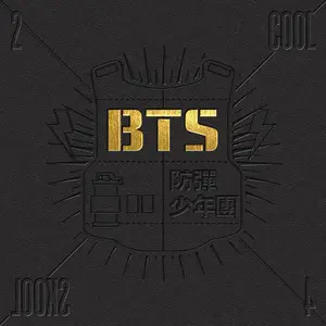 Bts/2 Cool 4 Skool [Cd] 1