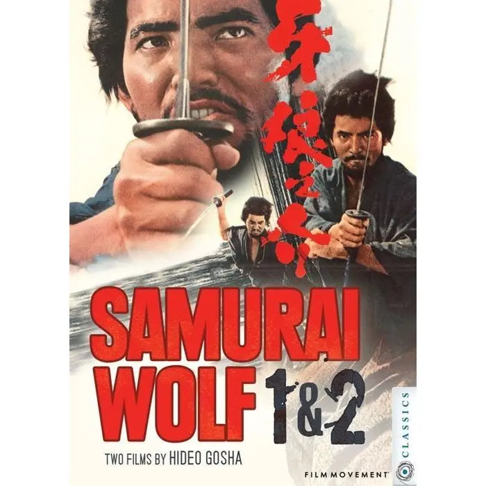 Samurai Wolf 1 & 2 [Bluray] 1